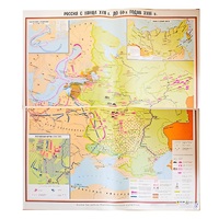 Учебная карта "Россия с конца XVII в. до нач. 60-х г.г. XVIII в." 1100*1400 мм (матовое, 2-стороннее лам.) - «globural.ru» - Астрахань
