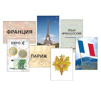 Модель-аппликация "Страны мира. Знакомство" (ламинированная) - «globural.ru» - Астрахань