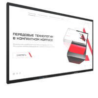 Интерактивная панель Dragon S 75" - «globural.ru» - Астрахань