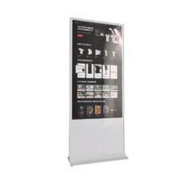 Интерактивный сенсорный киоск Nova 32" - «globural.ru» - Астрахань