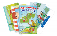 Сюжетные картинки для составления рассказов "От начала до конца" - «globural.ru» - Астрахань