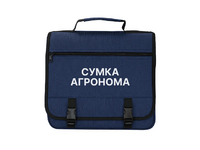 Полевая сумка агронома - «globural.ru» - Астрахань