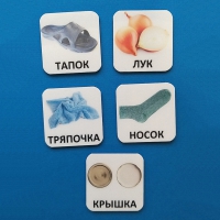 Набор карточек "ДИСТРАКТОРЫ" - «globural.ru» - Астрахань