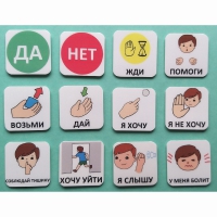 Набор карточек "Первый" - «globural.ru» - Астрахань