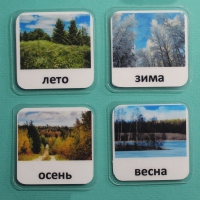 Набор карточек "Времена года" - «globural.ru» - Астрахань