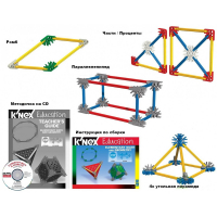 Конструктор образовательный K'NEX Education "Основы математики и геометрии" - «globural.ru» - Астрахань