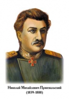 Портреты "Великие путешественники" - «globural.ru» - Астрахань