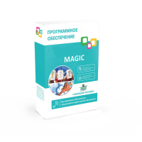 Программное обеспечение "Magic Standart" - «globural.ru» - Астрахань