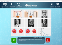 ОС3 Физ IQ 2.0 - «globural.ru» - Астрахань