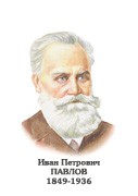Комплект портретов "Биологи" - «globural.ru» - Астрахань