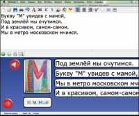 Живое Слово. Кликер. Библиотечка учителя. Начальная школа. CD (не работает без универсальной учебной среды для обучения чтению и письму на русском и английском языках). - «globural.ru» - Астрахань