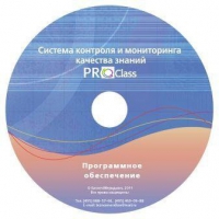 ПО Системы контроля и мониторинга качества знаний  PROСlass по математике лицензия на класс - «globural.ru» - Астрахань