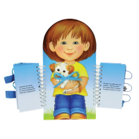 Комплект игровых тренажёров. Одеваюсь сам. 3-5 лет - «globural.ru» - Астрахань