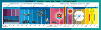 Таблица Шкала электромагнитных излучений 60*200 Винил - «globural.ru» - Астрахань