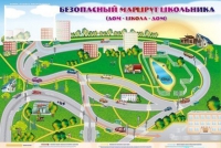 Доска магнитно-маркерная "Безопасный маршрут школьника (дом-школа-дом)" + комплект тематических магнитов - «globural.ru» - Астрахань
