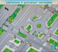 Доска магнитно-маркерная, многофункциональная, электрифицированная "Светофоры в дорожных ситуациях" - «globural.ru» - Астрахань