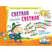 Комплект настольных развивающих игр по литературе (вариант 2) - «globural.ru» - Астрахань