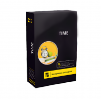 Программное обеспечение Time - «globural.ru» - Астрахань