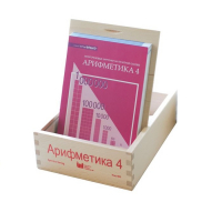 Карточки многоразовые на печатной основе "Арифметика ". 4 класс - «globural.ru» - Астрахань