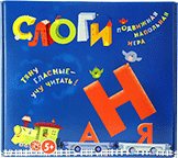 Развивающая игра "Слоги" - «globural.ru» - Астрахань