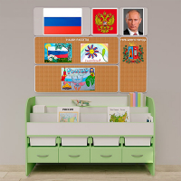Уголок патриотического воспитания для дошкольников "Россия" Минимальный - «globural.ru» - Астрахань