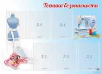 Стенд "Техника безопасности" (вариант 2) - «globural.ru» - Астрахань