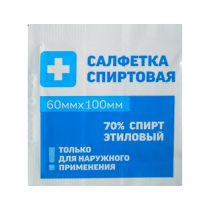 Салфетка спиртовая - «globural.ru» - Астрахань