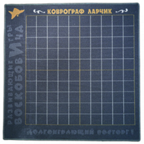 Игровое поле - «globural.ru» - Астрахань