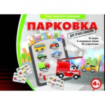 Игровые карты "Парковка. Для профессионалов" - «globural.ru» - Астрахань