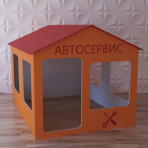 Детский игровой домик «Мастерская» - «globural.ru» - Астрахань