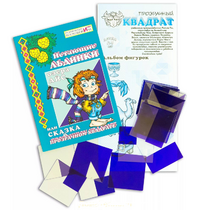 Прозрачный квадрат + сказка - «globural.ru» - Астрахань