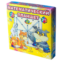 Учебно-игровое пособие "Математический планшет" - «globural.ru» - Астрахань