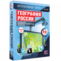 Интерактивные карты. Экономическая и социальная география мира. 10 – 11 классы. Общая характеристика мира - «globural.ru» - Астрахань