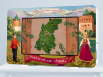 Региональный компонент «Нижегородская область» 25' - «globural.ru» - Астрахань