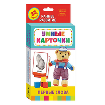 Карточки Домана "Первые слова" - «globural.ru» - Астрахань
