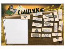 Учебно-развивающий комплект "Сыщик" - «globural.ru» - Астрахань