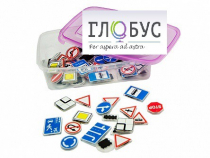 Комплект тематических магнитов "Дорожные знаки" - «globural.ru» - Астрахань