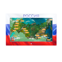 Интерактивная панель «Цвета России»  - «globural.ru» - Астрахань