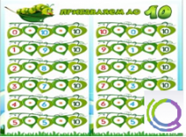 Стенд "Прибавляем до 10" - «globural.ru» - Астрахань