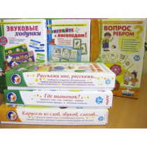 Набор "Чемоданчик логопеда" (набор № 2) - «globural.ru» - Астрахань