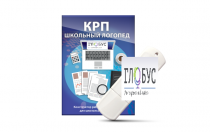 Конструктор рабочей программы для школьных логопедов "Школьный логопед" - «globural.ru» - Астрахань