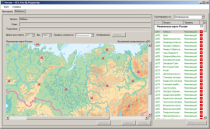 ОС3 Гео IQ 2.0 - «globural.ru» - Астрахань