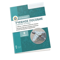 Комплект учебно-методических материалов по беспилотным летательным аппаратам для ученика - «globural.ru» - Астрахань