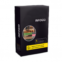 Программное обеспечение Infogid - «globural.ru» - Астрахань
