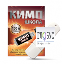 Конструктор индивидуальных образовательных маршрутов для школьников с ОВЗ "КИМП Школа" - «globural.ru» - Астрахань
