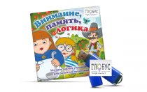 Игры для развития мышления "Внимание, память, логика" (USB) - «globural.ru» - Астрахань