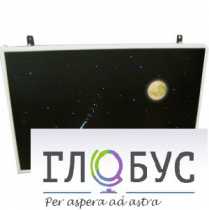 Интерактивная панель «Лунная ночь» (вариант 1) - «globural.ru» - Астрахань