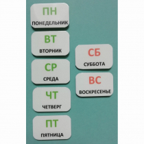 Набор карточек "Дни недели" - «globural.ru» - Астрахань