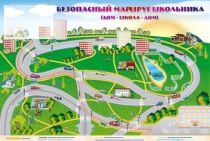 Доска магнитно-маркерная "Безопасный маршрут школьника (дом-школа-дом)" + комплект тематических магнитов - «globural.ru» - Астрахань