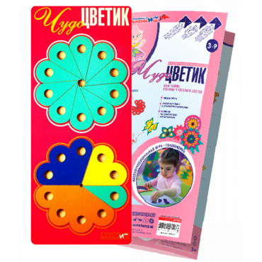 Логическая игра-конструктор "Чудо-Цветик 1" - «globural.ru» - Астрахань